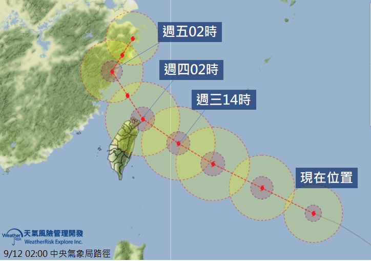 泰利恐接近強颱不登陸 暴風圈仍影響北部東北部