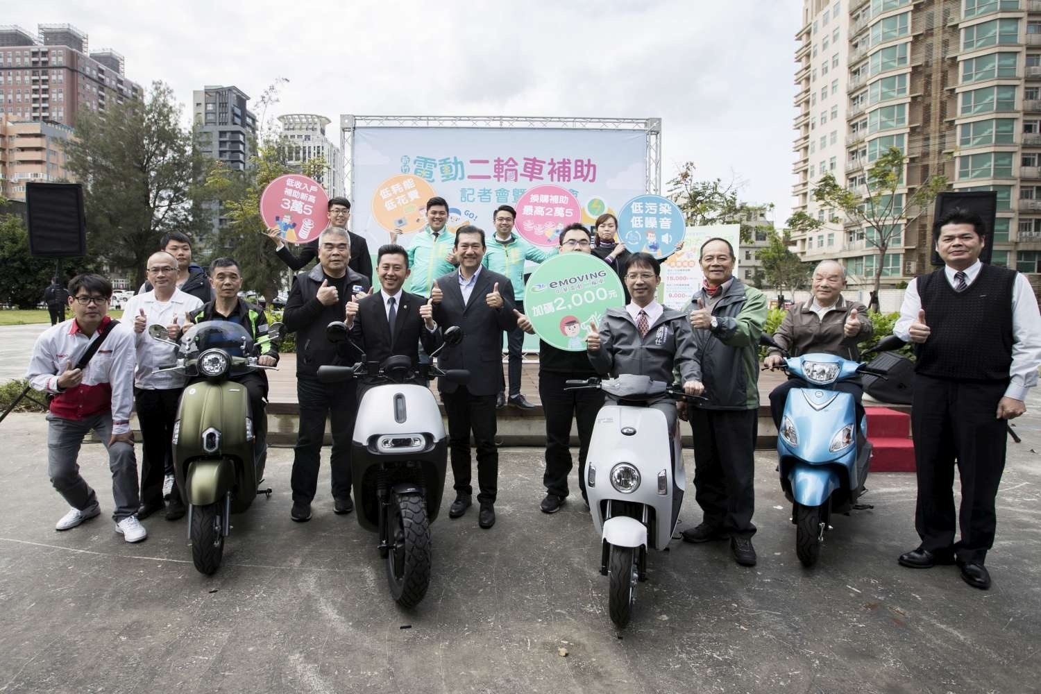 新竹市電動二輪車補助加碼最高2萬5 市長林智堅邀市民加入環保電動車行列|