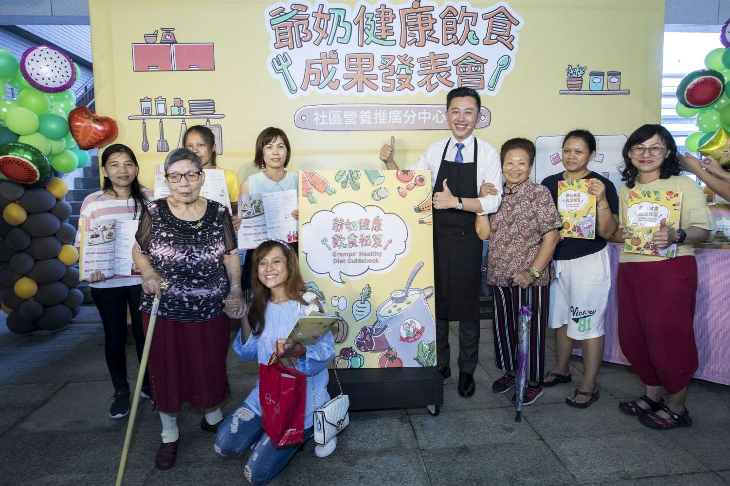 竹市香山營養分中心開幕　重磅出版「爺奶健康飲食秘笈」